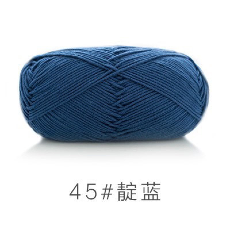 45 XANH ĐẬM