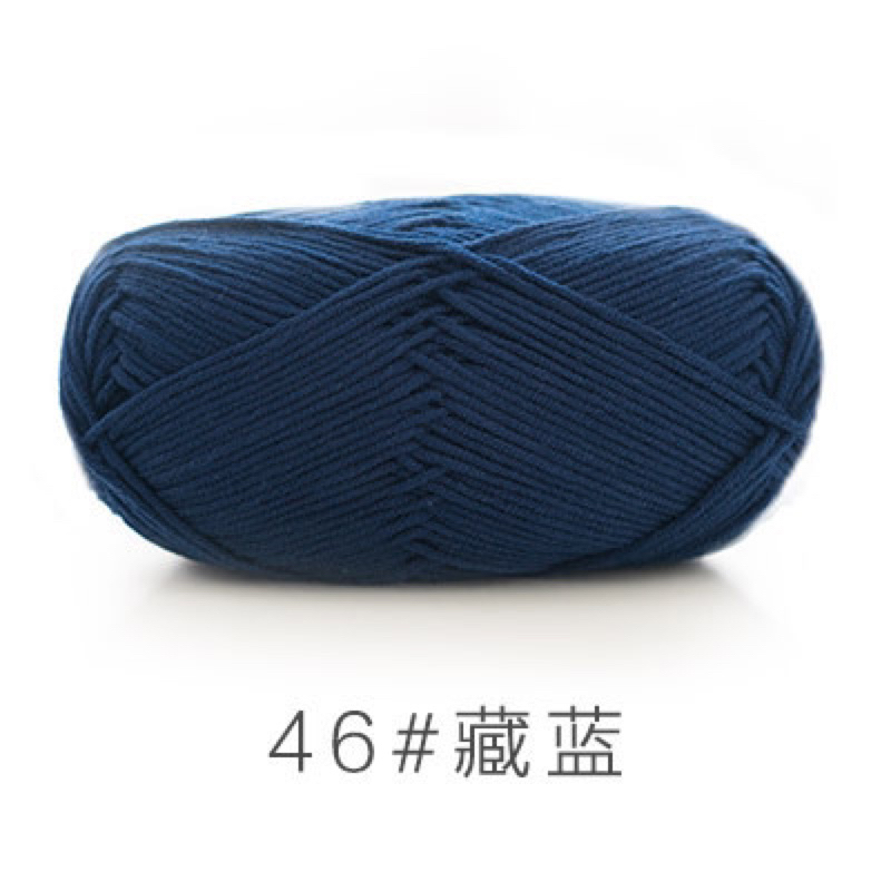 46 xanh than