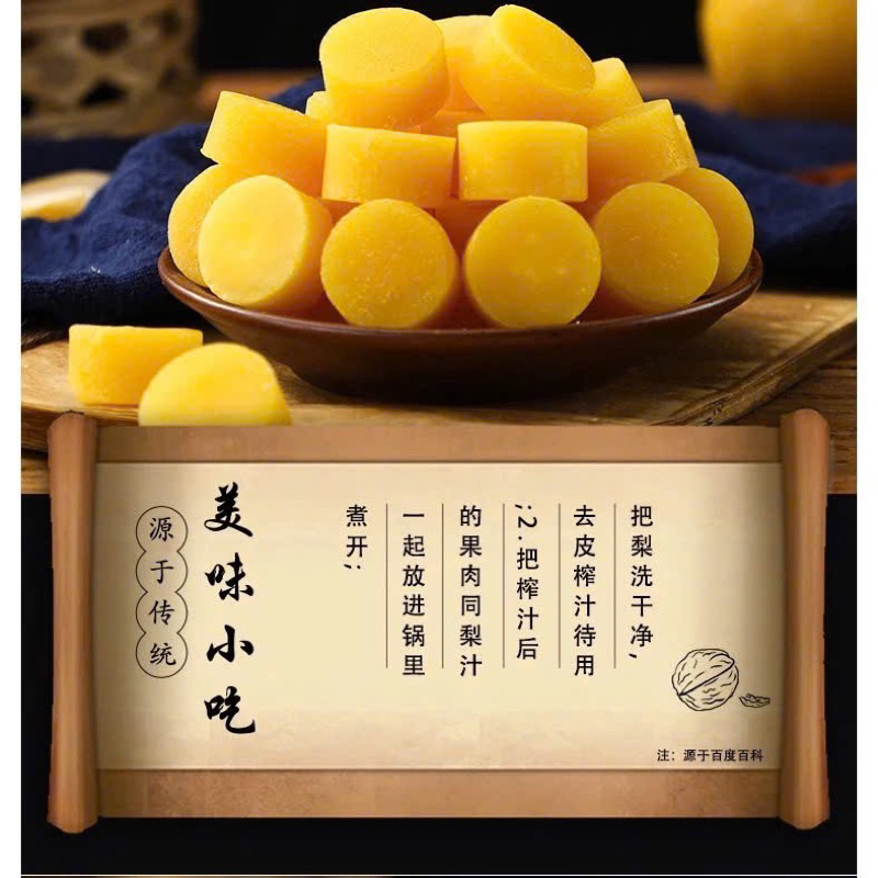 Kẹo Ngậm Ho, Kẹo thơm miệng, Kẹo lê an phế thanh nhiệt, tiêu đờm
