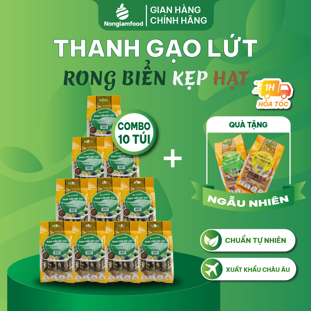 [THUẦN CHAY] Combo 10 túi thanh rong biển kẹp hạt KHÔNG ĐƯỜNG Nông Lâm Food túi 95g