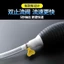 DỤNG CỤ BƠM HÚT CHẤT LỎNG, Dụng cụ bơm hút rượu xăng dầu chất lỏng bóp tay: BOMHUTCHATLONG28