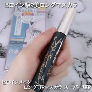 Mascara Kissme Chuốt  Cong Và Dài Mi Chống Lem Trôi Kissme Long And Curl Bản Giới Hạn Màu Xám Tro 52