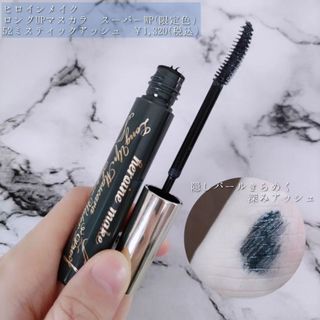 Mascara Kissme Chuốt  Cong Và Dài Mi Chống Lem Trôi Kissme Long And Curl Bản Giới Hạn Màu Xám Tro 52