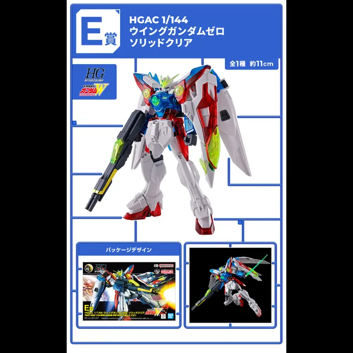 Mô Hình Lắp Ráp HGAC 1/144 Wing Gundam Zero Solid Clear E Prize Ichiban Kuji Model Kit (New Seal)