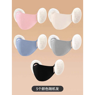 Khẩu trang  bịt tai vải lông cừu giữ ấm chống bụi mịn, bảo vệ tai ủ ấm chống gió lạnh mùa đông 🌸 tuyển sỉ🌸