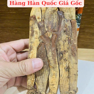 Hồng Sâm Củ Khô Achimmadang Hàn Quốc Hộp 300g
