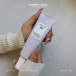 Kem Dưỡng Cấp Ẩm Và Làm Dịu Da Comfort Zone Remedy Cream 60ml