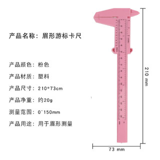 -Thước kẹp mini 2 loại đo 0-80mm và 0-150mm Nhựa ABS, dùng đo vẽ các kiểu khác nhau