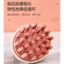 Máy Mát Xa Silicon Da Đầu,Bàn Chải Dầu Gội Massage Đầu Tắm, LƯỢC GỘI ĐẦU MASSAGE TOÀN THÂN - LUOCGOIDAU72