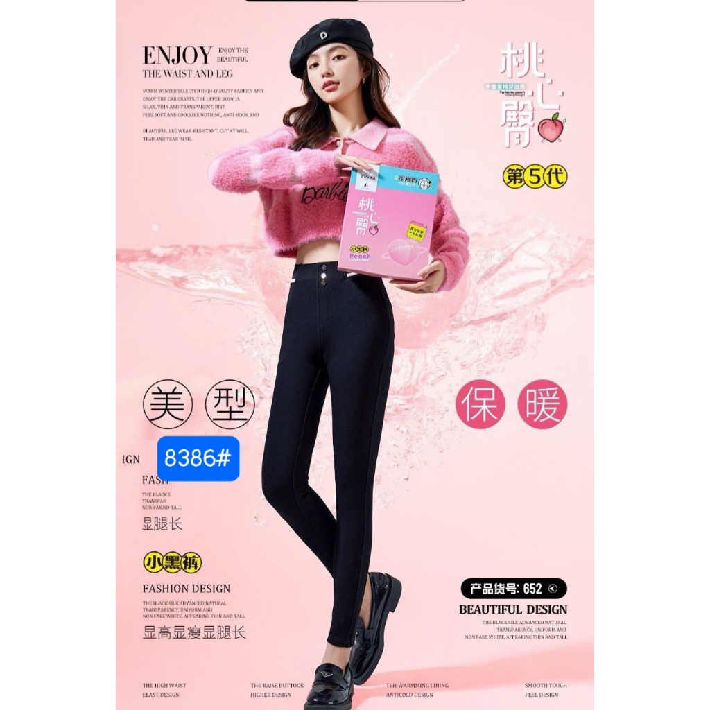 Quần Lót Nỉ Hộp Đào 8386#. Lót Dày , Cạp Cao Gen Bụng