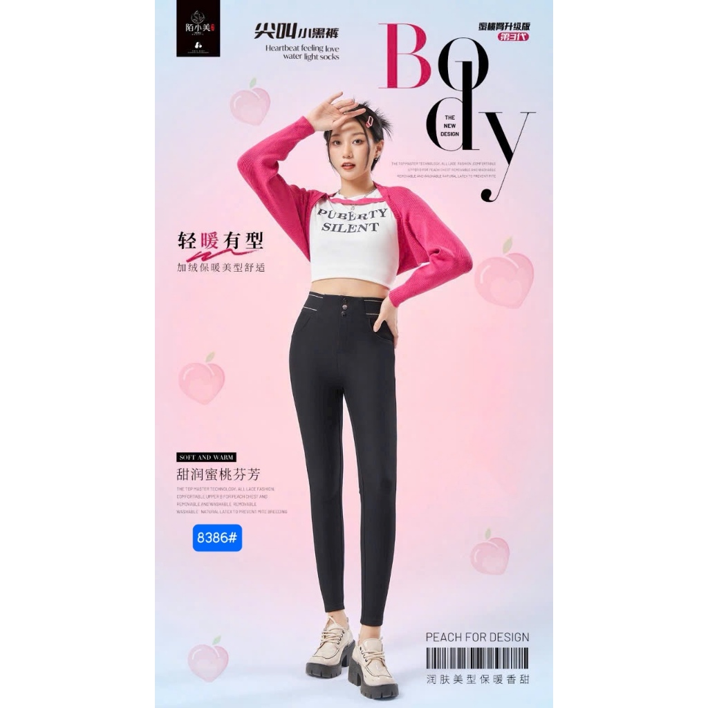Quần Lót Nỉ Hộp Đào 8386#. Lót Dày , Cạp Cao Gen Bụng