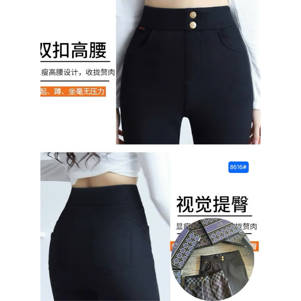 ☘️ Quần Hộp CKLX 8616# . 2 Khuy Lót Nỉ Vừa - Ôm Vòng Ba – Tôn Dáng