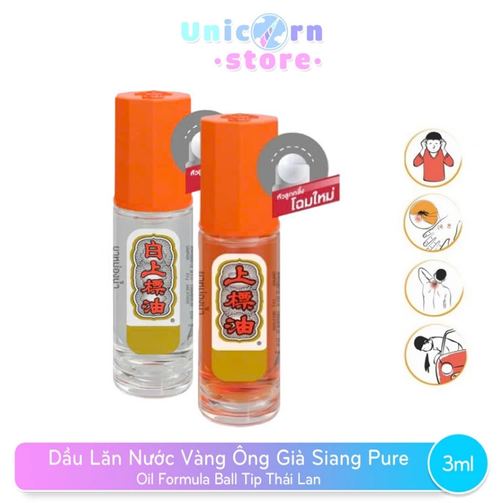 Dầu Lăn Nước Vàng Ông Già Siang Pure Oil Formula Ball Tip Thái Lan