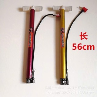 BƠM XE ĐẠP -  Ống bơm xe đạp, xe máy tiện dụng loại dài 55cm, loại ngắn 31cm, dây bơm 2 đầu xe đạp, xe máy - MA: BOMXE45