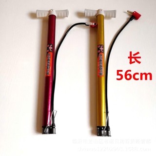 BƠM XE ĐẠP -  Ống bơm xe đạp, xe máy tiện dụng loại dài 55cm, loại ngắn 31cm, dây bơm 2 đầu xe đạp, xe máy - MA: BOMXE45