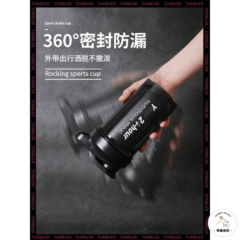 Bình lắc AFIT Chính Hãng thể tích 500ml