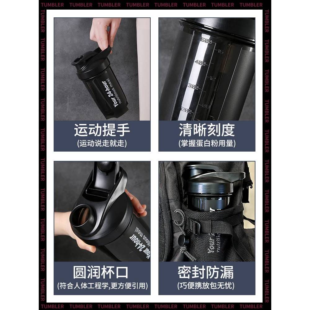 Bình lắc AFIT Chính Hãng thể tích 500ml