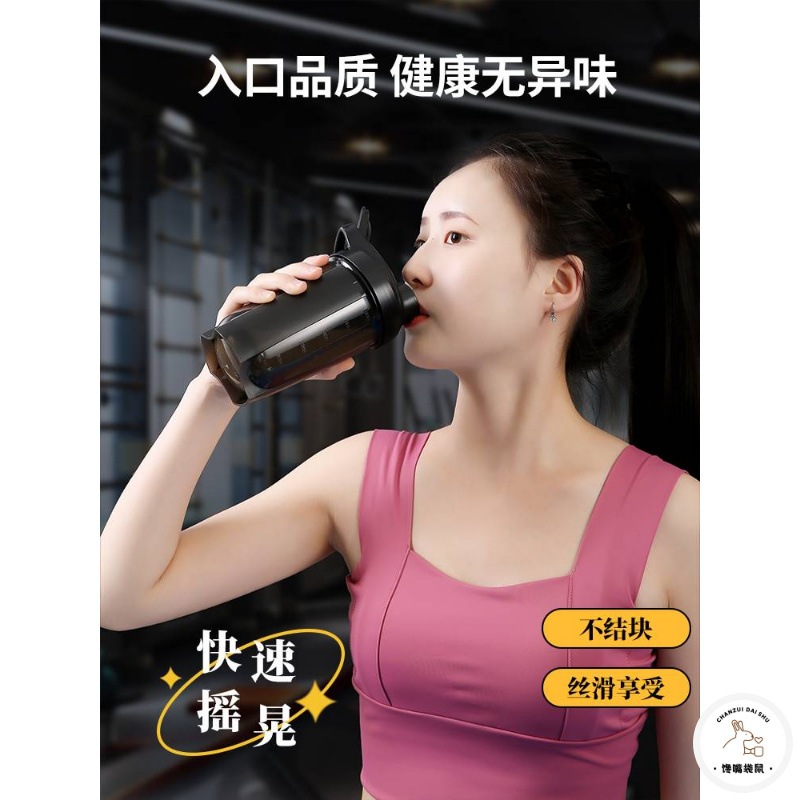Bình lắc AFIT Chính Hãng thể tích 500ml