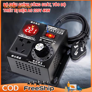 Bộ điều chỉnh công suất, tốc độ thiết bị điện đa năng 1 pha 220V AC 4000W