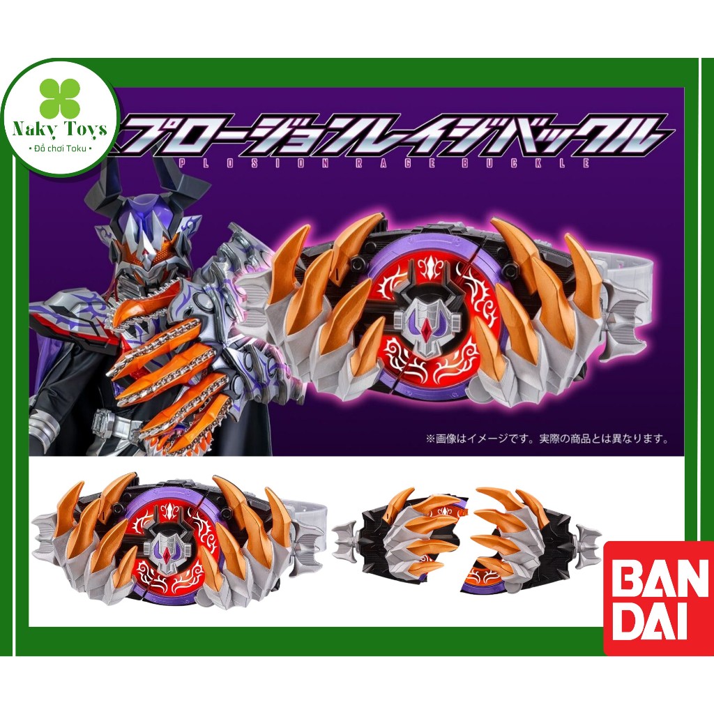 [Có sẵn][NEW] (không kèm driver) Đồ chơi siêu nhân DX Plosion Rage ...