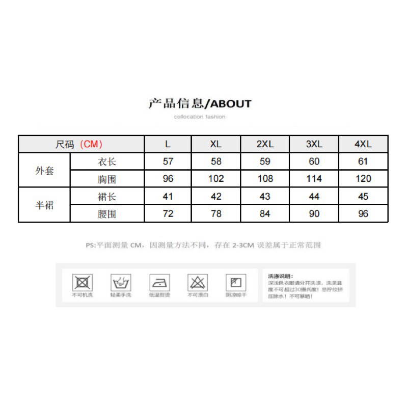 M.H STYLE ORDER BIG SIZE sét áo len dệt kim+chân váy karo màu xanh cỏ lá