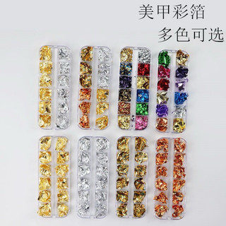 Khay giấy nhũ bạc , vàng nai , khay 12 ô