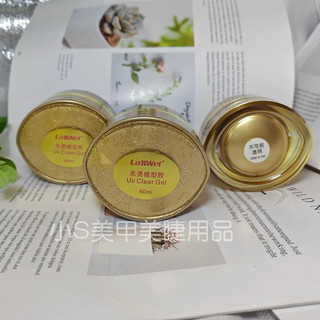 Gel đắp móng LaWei chính hãng 60ml-gel lạnh không nóng màu trong suốt