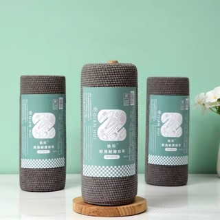 Cuộn Khăn Giấy Lau Bếp Đa Năng THAN ĐEN Dày Dặn Thấm Hút Có Thể Tái Sử Dụng,  KHĂN LAU THAN ĐEN - KHANLAUBEP6