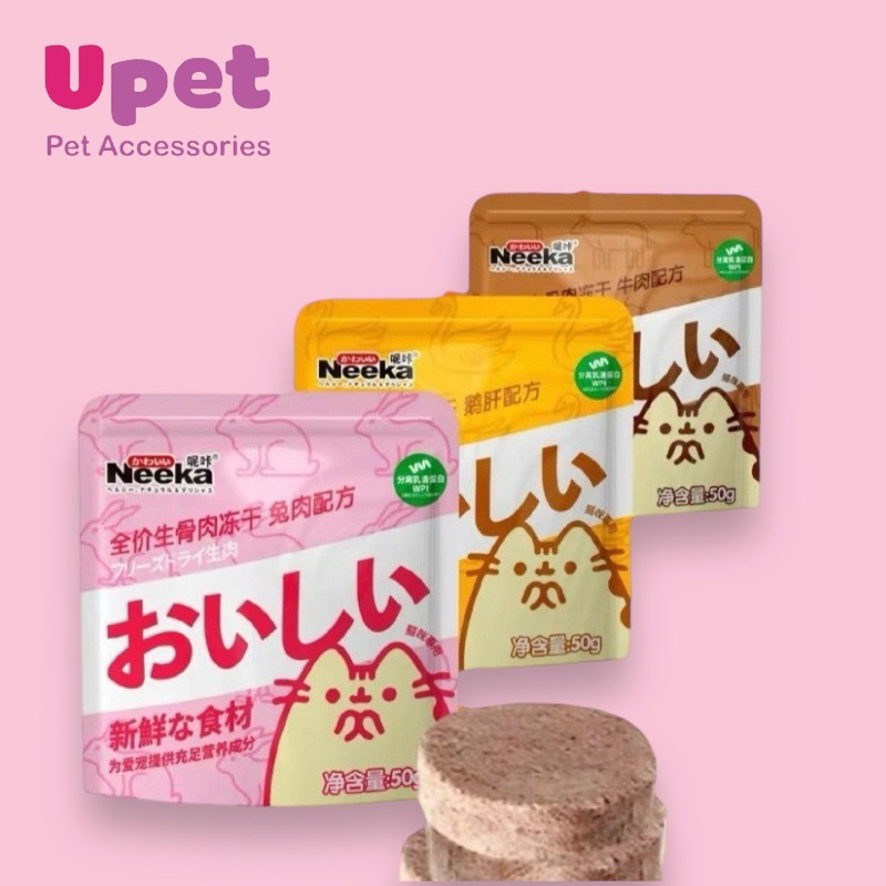 [NEEKA] Thịt Sấy Đông Khô Thương Hiệu Neeka 50g dành cho mèo - Bổ Sung ...