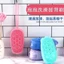 BÔNG TẮM HÌNH CON CHUỘT - Bông Tắm Bọt Biển Silicon hinhf chuột Có Gai Massage 2 mặt - BONGTAMTAOBOT