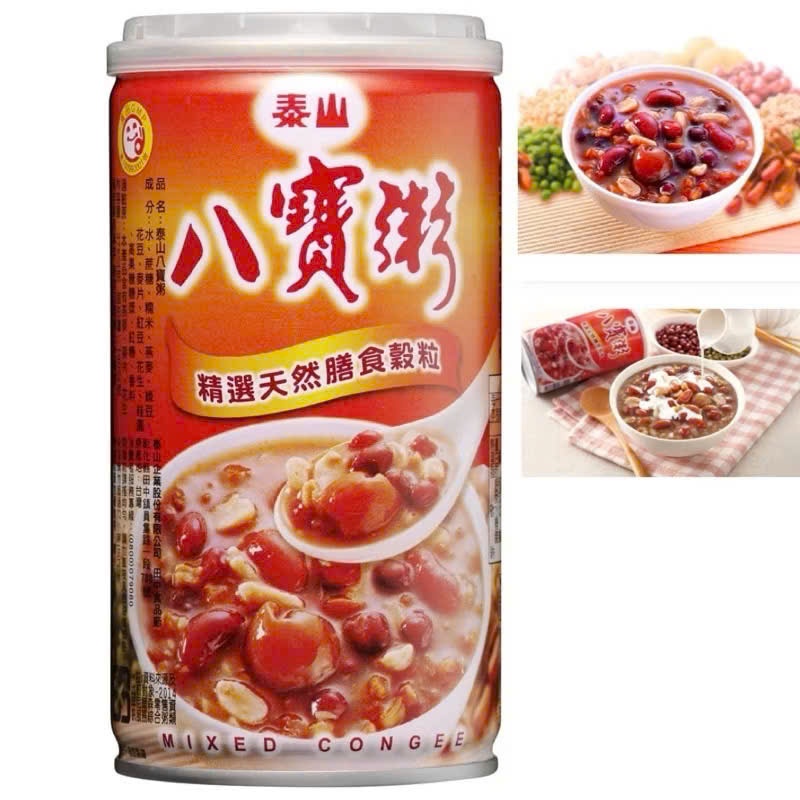 [Taisun] Chè ngũ cốc dinh dưỡng ăn liền cung cấp dinh dưỡng hằng ngày Đài Loan các loại