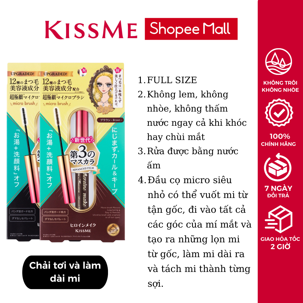 Ảnh Mascara Kissme Màng Film chống trôi và dày rậm làn mi Kissme Heroine Make Long & Curl Mascara Advanced Film 3