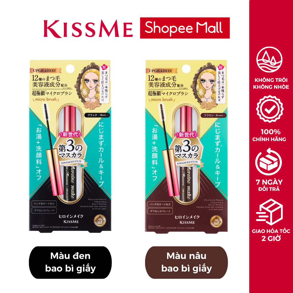 Ảnh Chuốt Mi Mascara Kissme Phiên Bản Mới Đầu Cọ Mảnh Micro Mascara Advanced Film chống nước chải tơi và dài mi 4.5g 3