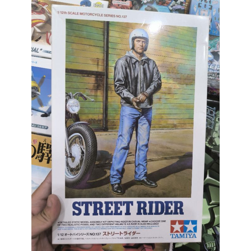1/12 TAMIYA STREET RIDER | Shopee Việt Nam