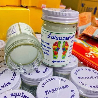 Dầu Cù Là Xoa Bóp Huyệt Bàn Chân Thái Lan 50g