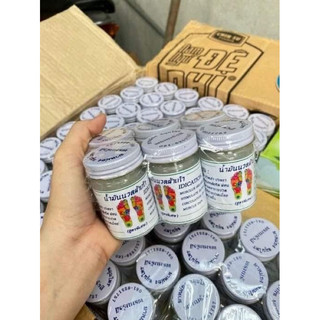 Dầu Cù Là Xoa Bóp Huyệt Bàn Chân Thái Lan 50g