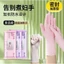 TÚI 30 GĂNG TAY CAO SU - SIZE L , Găng tay làm bếp nấu ăn, Gang tay rửa bát, nấu nướng siêu dai không mùi dùng nhiều lần
