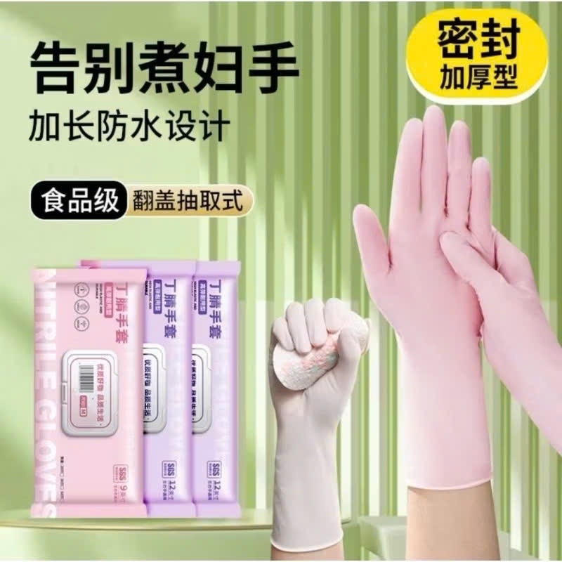 Găng tay cao su, Hộp 30 găng tay làm bếp nấu ăn siêu dai không mùi , TÚI GĂNG TAY NẤU NƯỚNG SIÊU DAI : GANGTAYNAUNUONG78