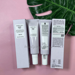 Kem Dưỡng Cấp Ẩm Và Làm Dịu Da Comfort Zone Remedy Cream 60ml