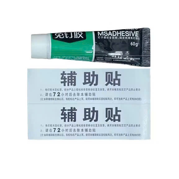 (60G) Keo Siêu Dính Nhanh Khô Công Nghệ Nhật Bản , KEO ĐA NĂNG CHỐNG THẤM NƯỚC - KEOSIEUDINH89