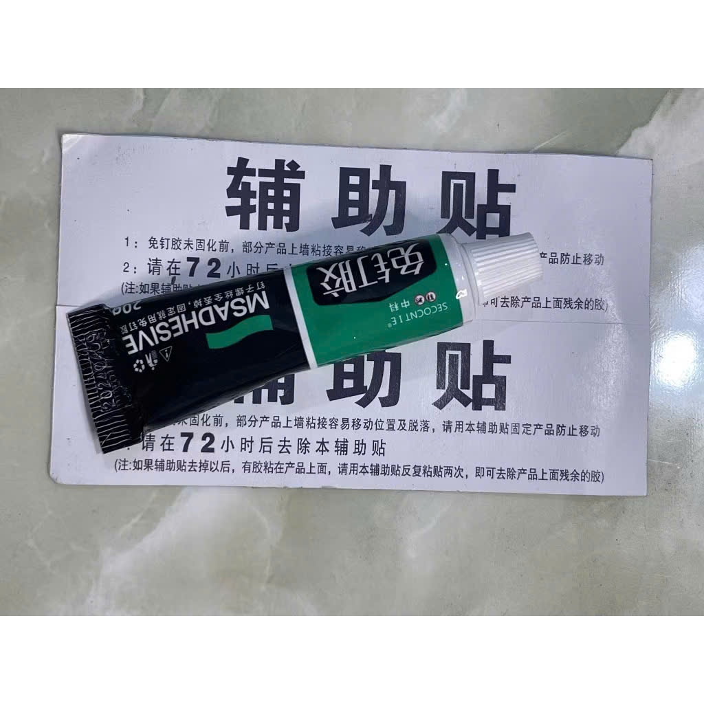 (60G) Keo Siêu Dính Nhanh Khô Công Nghệ Nhật Bản , KEO ĐA NĂNG CHỐNG THẤM NƯỚC - KEOSIEUDINH89