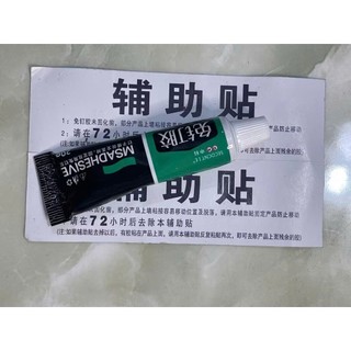 (60GAM) Keo Siêu Dính Nhanh Khô Công Nghệ Nhật Bản - KEO CHỐNG THẤM NƯỚC - MÃ: KEO SIEU DINH