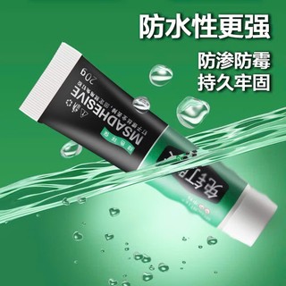 (60GAM) Keo Siêu Dính Nhanh Khô Công Nghệ Nhật Bản - KEO CHỐNG THẤM NƯỚC - MÃ: KEO SIEU DINH