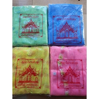 Combo 2 mùng thái 1m6×2m