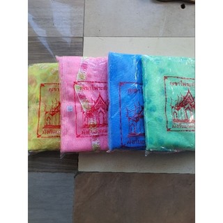 Combo 2 mùng thái 1m6×2m