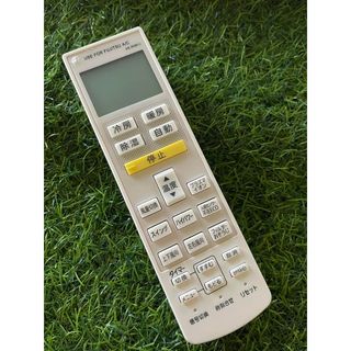 Điều khiển điều hòa fujitsu nội địa chữ nhật ECO hàng tốt - tặng kèm pin