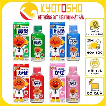 Siro Ho Muhi, Siro Thảo Dược MUHI Ho Đờm, Sổ Mũi, Sốt Nhật Bản 120ml