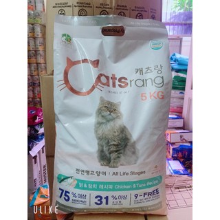 [5KG CHÍNH HÃNG] Hạt Catsrang Bao 5KG Thức Ăn Khô Cám Mèo Cat’s Rang Cho Mèo Mọi Lứa Tuổi Hàn Quốc