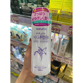 Nước Hoa Hồng Xuất Xứ Từ Nhật Naturie Skin Conditioner