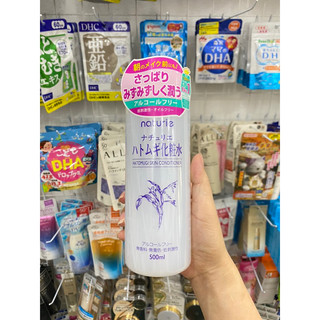 Nước Hoa Hồng Xuất Xứ Từ Nhật Naturie Skin Conditioner